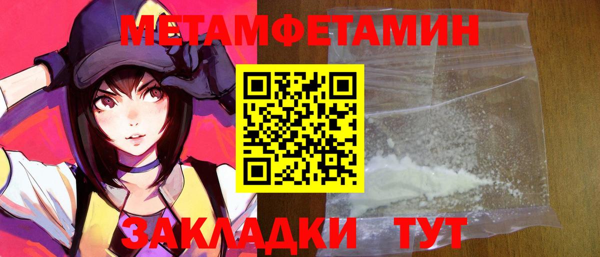 Вольск  АМФЕТАМИН Premium  Амфетамин  Вход с VPN 