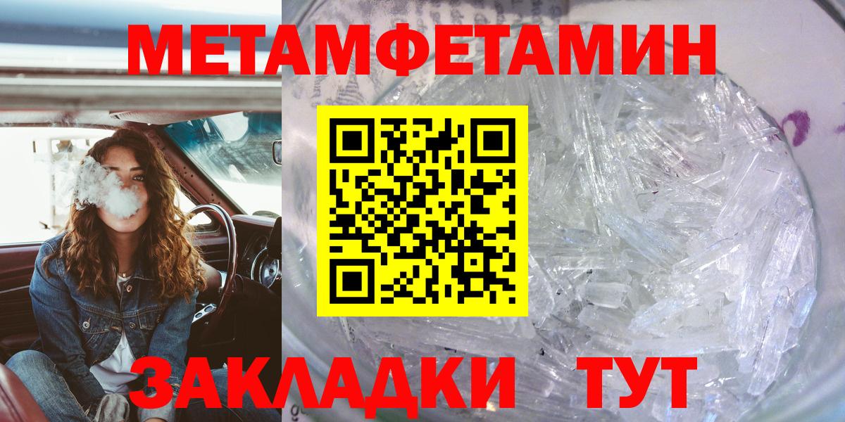 Amphetamine 98% Вольск