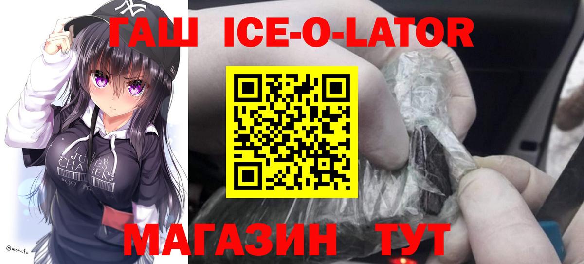 Как найти наркотики?  Марихуана  ГАШ  Гашиш  Вход с VPN  МЕТ  Вольск  Cocaine  APVP СК кристаллы  Меф МЯУ МЯУ кристаллы 
