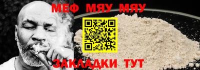 бутират Комсомольск-на-Амуре