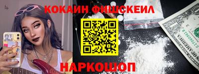 бутират Комсомольск-на-Амуре
