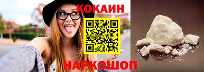 бутират Комсомольск-на-Амуре