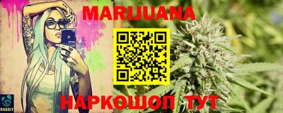 стафф Коммунар