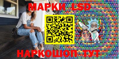 бутират Комсомольск-на-Амуре