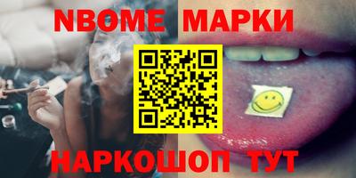 бутират Комсомольск-на-Амуре