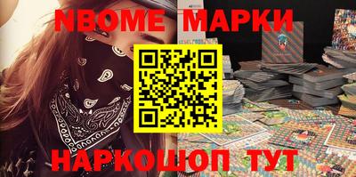 стафф Коммунар