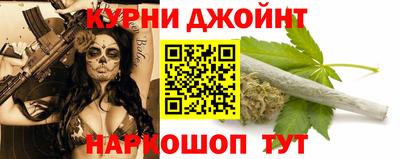 стафф Коммунар