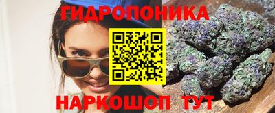 бутират Комсомольск-на-Амуре