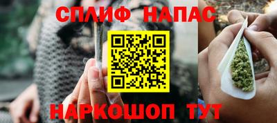 стафф Коммунар