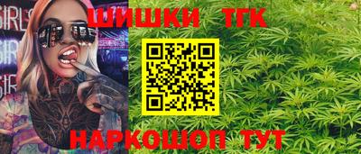 бутират Комсомольск-на-Амуре