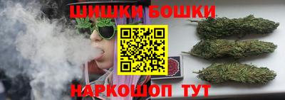 стафф Коммунар