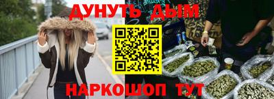 стафф Коммунар
