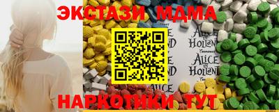 стафф Коммунар