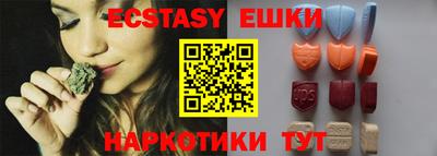 стафф Коммунар