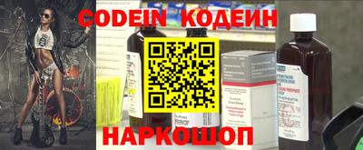 бутират Комсомольск-на-Амуре