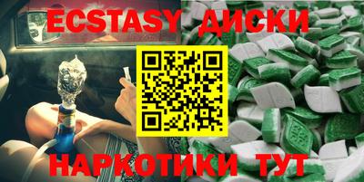 стафф Коммунар