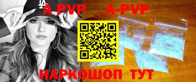 стафф Коммунар