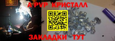 бутират Комсомольск-на-Амуре