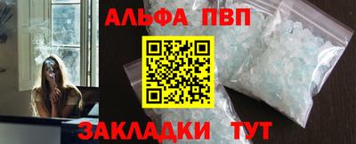 стафф Коммунар
