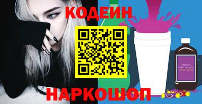 бутират Комсомольск-на-Амуре