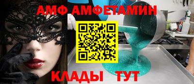 бутират Комсомольск-на-Амуре