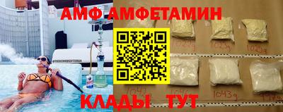 бутират Комсомольск-на-Амуре