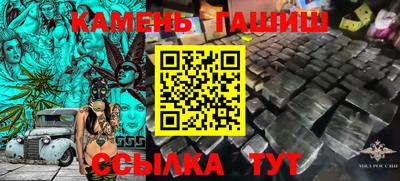 стафф Коммунар