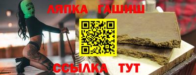 стафф Коммунар