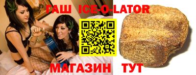 стафф Коммунар