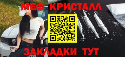 бутират Комсомольск-на-Амуре