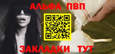 стафф Коммунар