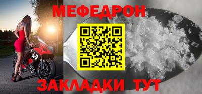 бутират Комсомольск-на-Амуре