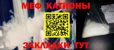 стафф Коммунар