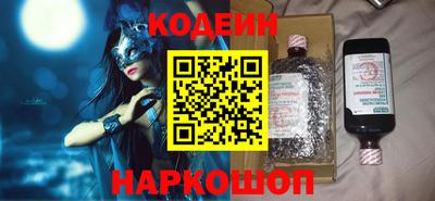 стафф Коммунар