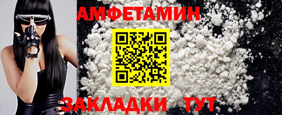 Метамфетамин Декстрометамфетамин 99.9% Вольск