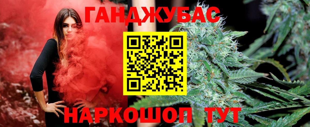 Шишки марихуана семена Вольск